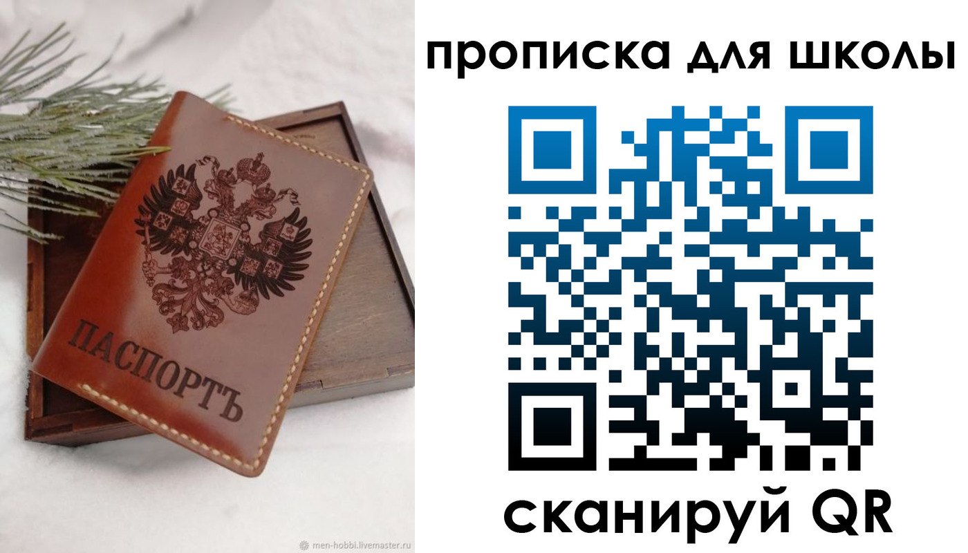 временная регистрация надежно в Ефремове