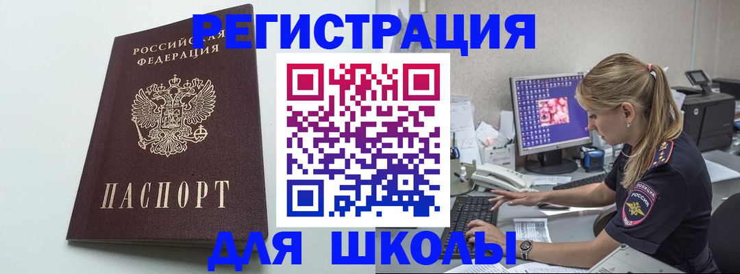 временная регистрация адрес в Ефремове